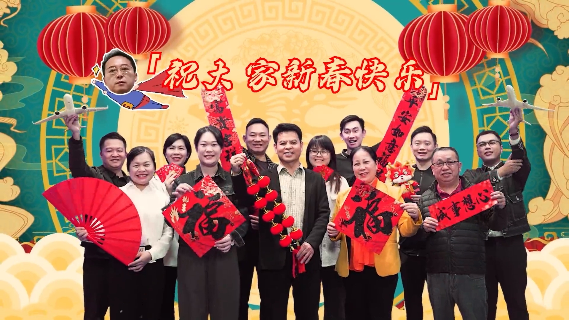 龍翔航線(xiàn)公司.png
